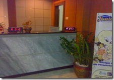 ruangan antrian tunggu BRI